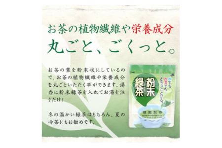 No.112 お手軽煎茶セット【世献 榎園製茶】