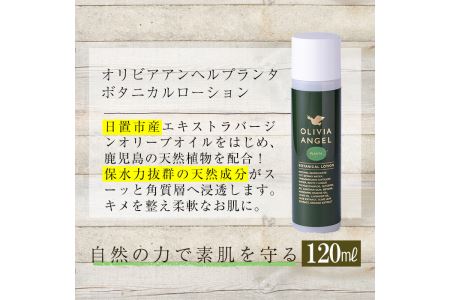 No.392-A ＜マルセイユソープセット＞オリビアアンヘルプランタシリーズ(3種セット) ソープ エキストラバージン オリーブオイル スキンケア 油【鹿児島オリーブ】