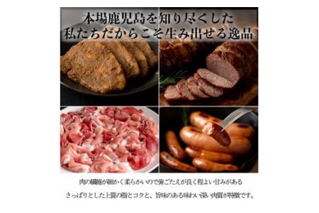 No.401 鹿児島県産黒豚肉使用！黒豚ロース味噌漬け(合計560g・80g×7袋)国産 九州産 黒豚 豚肉 ロース 味噌漬け 味付き 焼くだけ 惣菜 おかず 弁当 小分け 冷蔵【コワダヤ】