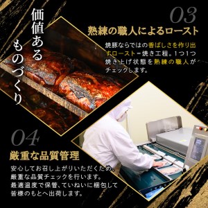 No.445 【毎月下旬に発送】＜定期便・計5回(冷凍便)＞鹿児島県産焼豚スライス(200g×5袋×5回) 国産 九州産 チャーシュー 豚肉 お肉 冷凍 おかず おつまみ 5kg 定期便 頒布会【末永商店】