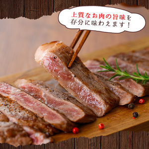 No.485 ＜A4等級以上＞鹿児島県産リブロースステーキ用(約450g)牛肉 和牛 国産牛 国産 九州産 ステーキ ロース リブロース  A4 A4ランク A4等級 冷凍【arumei】