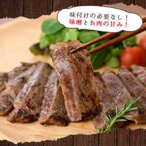 No.487 ＜A4等級以上＞鹿児島県産リブロースゆずみそ漬け(約450g)牛肉 和牛 国産牛 国産 九州産 ステーキ ロース リブロース 味噌漬け 味付き A4 A4ランク A4等級 冷凍【arumei】