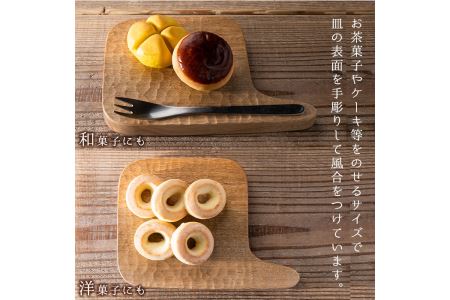 No.676 ＜日本製＞ミニボートプレート(約17cm×12.5cm×1.3cm)日本製 国産 工芸品 キッチン 食器 テーブルウェア ボード 木製 茶道 お茶菓子 ギフト 贈答 プレゼント セット スイーツ ケーキ 和菓子【GURI工房】