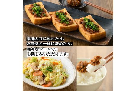 No.793 鹿児島県産！黒豚おかず味噌(計800g・100g×8パック)国産 九州産 黒豚 豚肉 コメカミ肉 弁当 小分け【コワダヤ】