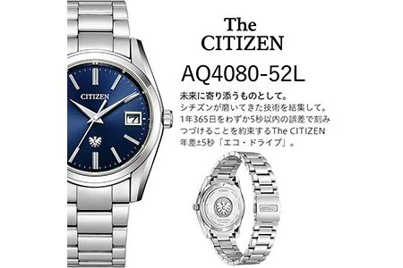  No.840-D CITIZEN腕時計「ザ・シチズン」(AQ4080-52L) 防水 光発電 時計 腕時計 シチズン CITIZEN【シチズン時計】