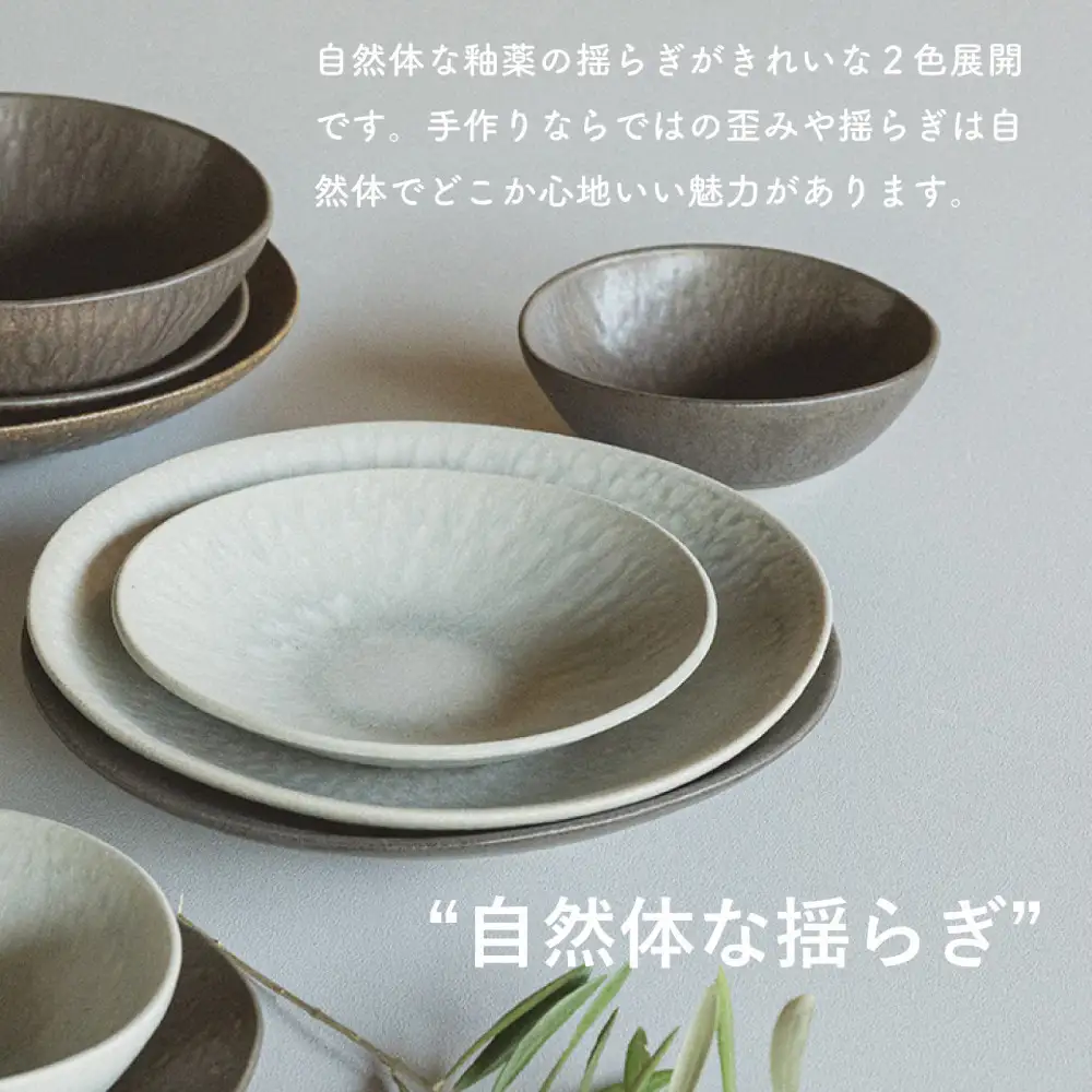 [HIJICA]MELLOW_ディナープレート24cm　ブルーホワイト　HJC-04BW