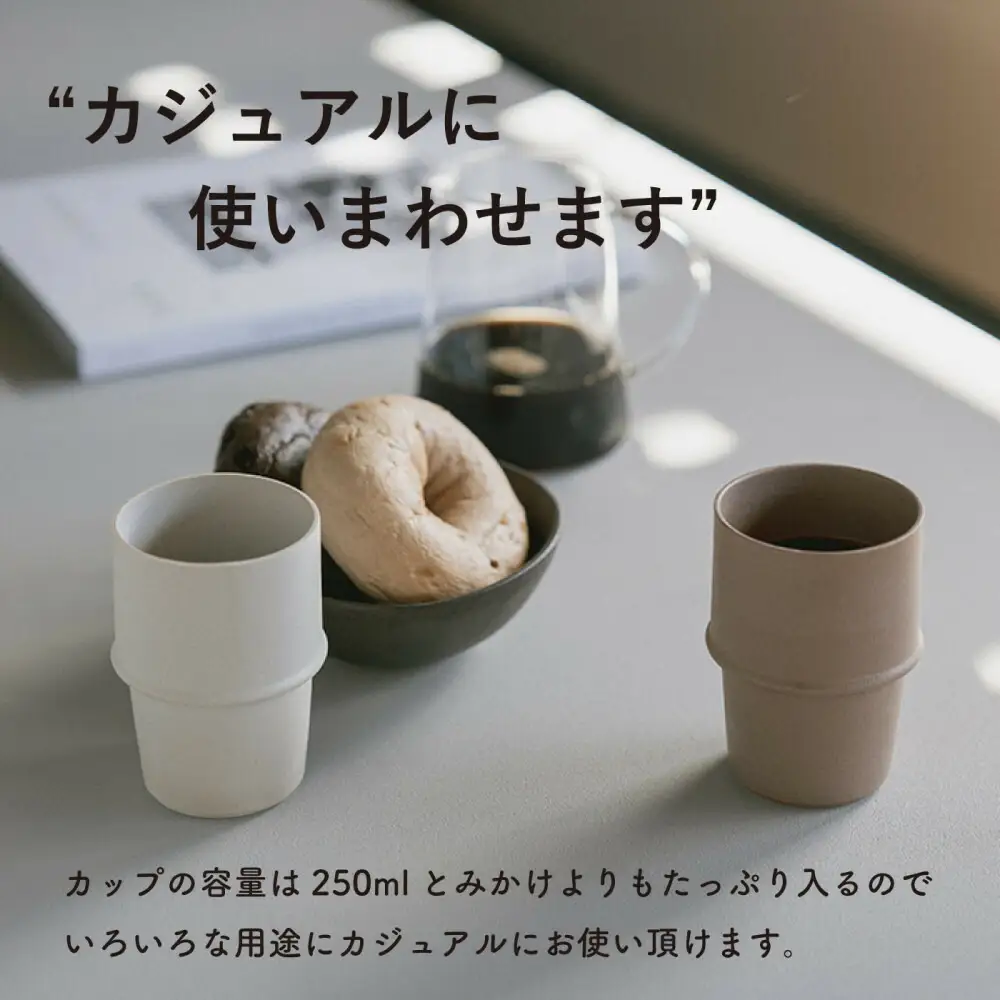 [HIJICA]　tumbler ４客セット　HJC-11set