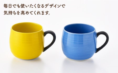 【波佐見焼】マグカップ 2色セット （スカイブルー＆イエロー） 食器 皿 【ROXY・HASAMI】 [SB141]  波佐見焼