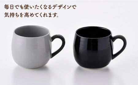 【波佐見焼】マグカップ 2色セット （ブラック＆グレー） 食器 皿 【ROXY・HASAMI】 [SB142]  波佐見焼