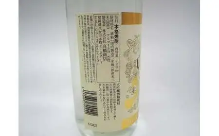 【純吟麹屋・大吟酒粕焼酎】720mlセット　015-047