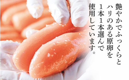 やまや 伝統 辛子明太子 200g | 明太子