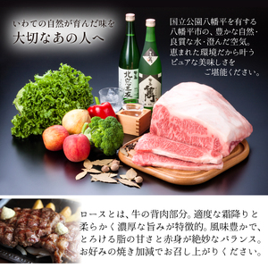 八幡平牛 ロースステーキ 150g 3枚 【肉の横沢】 ／ 黒毛和牛 牛肉 ロース 牛 肉 稀少 希少 黒毛和種 霜降り ブランド牛 銘柄牛 贈り物 贈物 ギフト プレゼント グルメ 焼き肉 焼肉 ステーキ 国産 ご褒美 特別な日に 冷凍発送 お取り寄せ お取寄せ