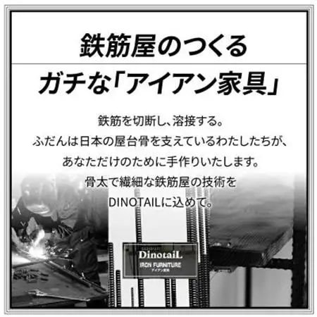 アンティーク調 アイアンタブレットスタンド【1186040】
