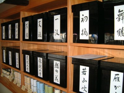 B4100 九重園の銘茶詰合せ　(舞鶴・特上九重) (ギフト缶・箱）