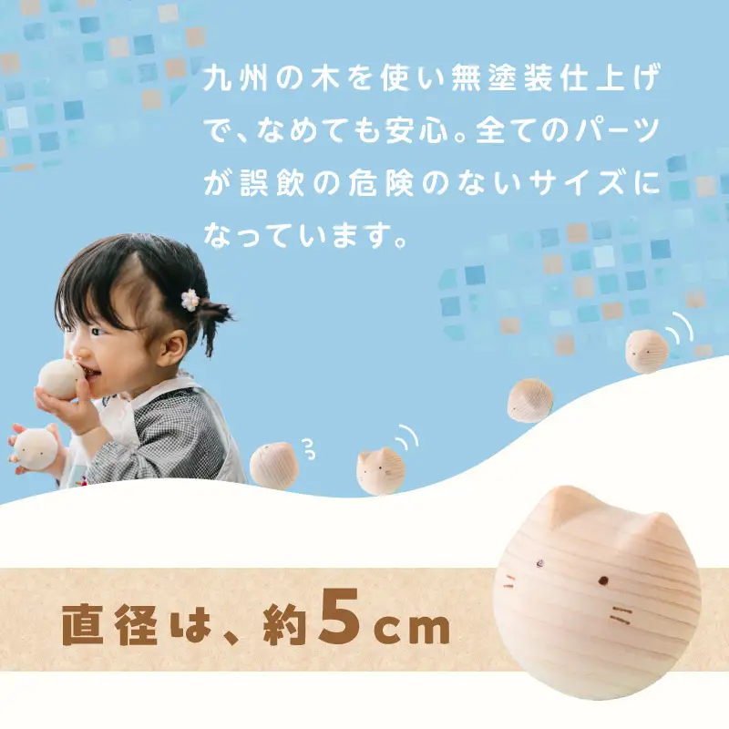 コロガルアニマルよくばりセット(イヌ・ネコ・ウサギ) 知育 知育玩具 積み木 つみき 木材 赤ちゃん 1歳 2歳 3歳 4歳 名入れ 刻印 ギフト プレゼント 出産祝い 誕生日 福岡県 八女市 030-005
