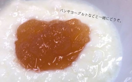 フレキシー手作りジャム【シナモン風味のりんごバター】160g×3本