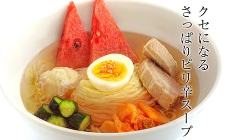 【北舘製麺】もりおか冷麺 4人前（ML-10） ／ 冷麺 スープ付 辛味付 麺 名物 盛岡冷麺 盛岡三大麺 三大麺 ご当地 ご当地グルメ 手土産 お土産 おみやげ グルメ 箱入り 贈り物 ギフト お中元 お歳暮 熨斗 のし 人気 おすすめ オススメ