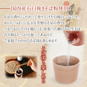 【北舘製麺】 香そば10袋入り ／ お蕎麦 そば 細打ち 細麺 半生麺 そば湯 蕎麦湯 五割そば 小分け お土産 おみやげ 手土産 ギフト 贈り物 贈りもの 贈答 ご贈答 お歳暮 お中元 御歳暮 御中元 熨斗 のし 麺 麺類 人気 おすすめ オススメ