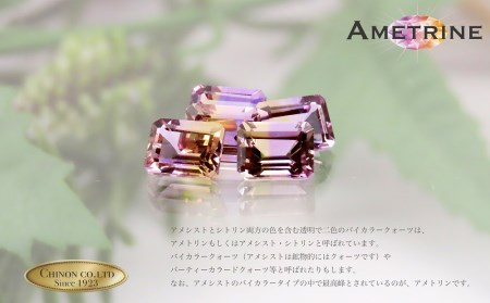 指輪 アメトリン ダイヤモンド リング 【K18イエローゴールド】KT-1150 アクセサリー