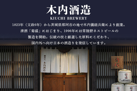 菊盛大吟醸古酒 月下香 1800ml 茨城 お酒 日本酒 お中元 お歳暮 お祝い 母の日 敬老の日 お土産 贈り物 内祝い 還暦祝い 木内酒造 菊盛 純米大吟醸古酒 1.8L げっかこう 純米大吟醸 古酒 ギフト 贈答 A08-005