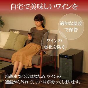 ワインセラー 小型 ペルチェ式 家庭用 8本収納 アイリスオーヤマ ブラック 日本酒 省エネ 節電 LEDライト搭載 庫内灯付き 家電 シンプル 使いやすい 便利 安心 タッチ式 簡単温度設定 おすすめ 人気 25L IWC-P081A-B ワインセラー