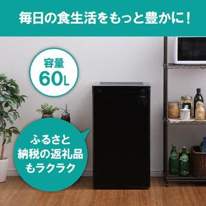 アイリスオーヤマ 冷凍庫 60L ブラック IUSD-6B-B 前開き式 直冷式 幅50cm Amazon.co.jp: アイリスオーヤマ 冷凍庫 60L ブラック IUSD-6B-B 前