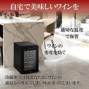 ワインセラー アイリスオーヤマ | 小型 49L 鍵付き ブラック  ワインセラー
