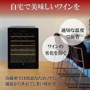 ワインセラー ワイン 51本収納 143L 大型 大容量 コンプレッサー式 鍵付き IWC-C511A-B ブラック アイリスオーヤマ アイリス 収納 管理 黒 酒 日本酒 鍵つき 家電 家電製品 節電 省エネ 人気 美味しい インテリア おしゃれ 宮城県 角田市