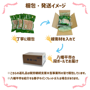 安比清流わさび入りソーセージ 3パック 【安比清流山葵園】 ／ ソーセージ ワサビ 山葵 わさび ウインナー  ポークウインナー ポークソーセージ 焼肉 BBQ おつまみ おかず ビールのお供 酒のつまみ お弁当 小分け おすすめ オススメ