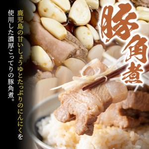 isa403 《数量限定》「焼酎粕」を飼料として育てたIMO豚の香ばし味噌焼（計600g・200g×3個）鹿児島県 肉 豚肉 国産 九州産 おつまみ おかず 焼豚 IMO豚 いもぶた イモブタ 伊佐IMO豚【小料理ひろ】