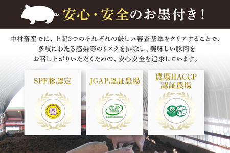 豚バラ スライス 1.4kg 美明豚 