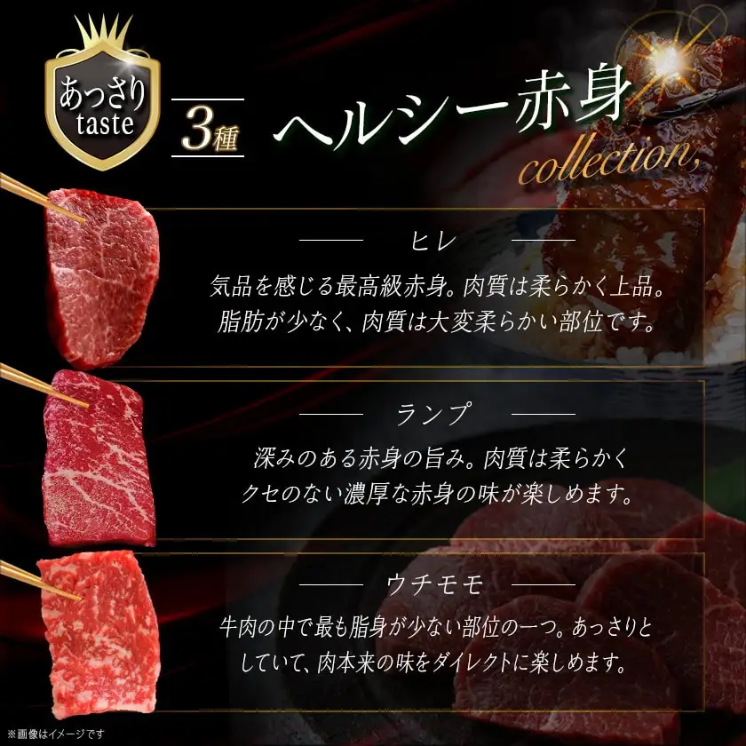 【国産黒毛和牛】焼肉食べ比べ 9種盛 各種80g〔AE-E902〕_(都城市) 牛肉