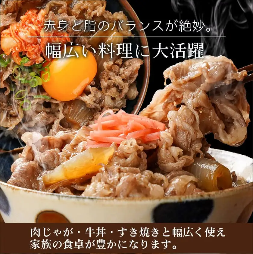 【国産黒毛和牛】切り落とし 1.5kg (300g×5P)〔18-E901〕 (都城市) 小分けパック 肉じゃが 牛丼 ハヤシライス ビーフシチューなど 冷凍配送 