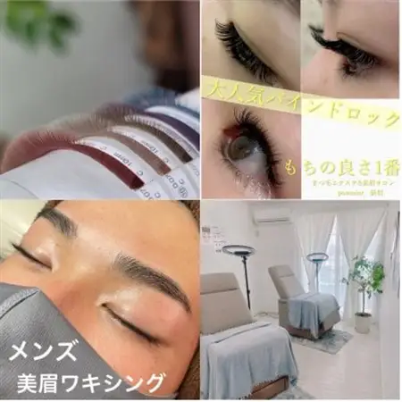 フラットラッシュ　1時間付け放題　【6500円分】【1343770】