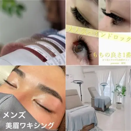 新技術【バインドロック80束】+【フラットラッシュ20本】更にカラーエクステサービス【7600円分】【1343982】