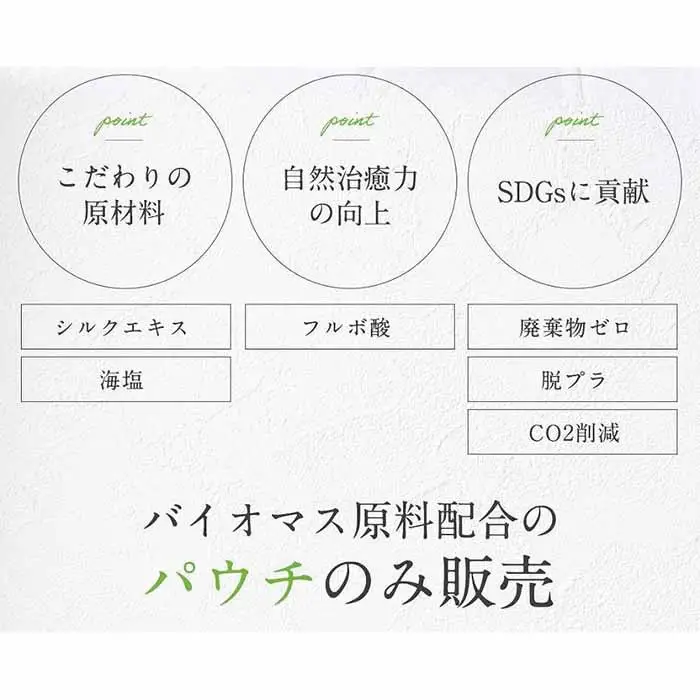 アスリー　ナチュラルシャンプー