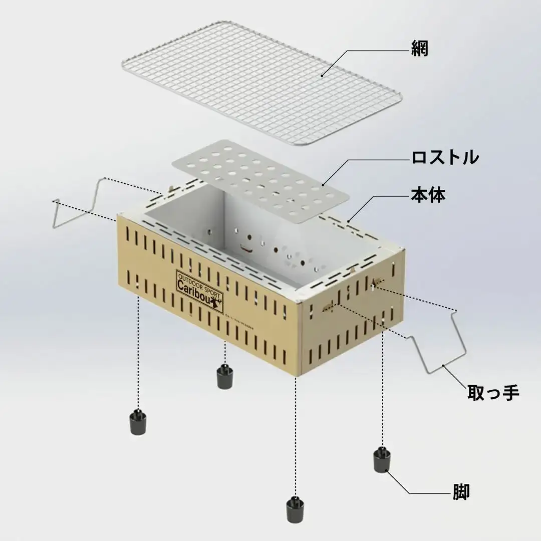 『ゆるキャン△』 卓上シチリン（サンドベージュ） キャンプ用品 カリブーの七輪 アウトドア用品 テーブル上使用可シチリン ソロキャンプ七輪 キャンプ七輪 コラボ七輪【015S066】