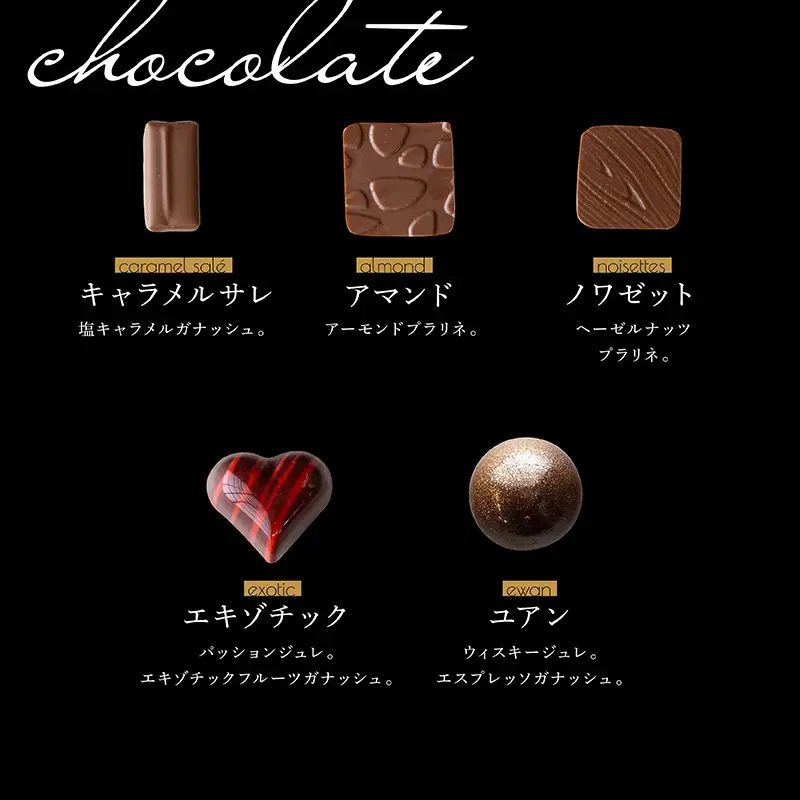 ボンボンショコラ36種アソート／NICOchocolaterie チョコレート チョコレート専門店 ボンボンショコラ スイーツ お菓子 贈答用 ギフト お取り寄せ 福岡県 小郡市 