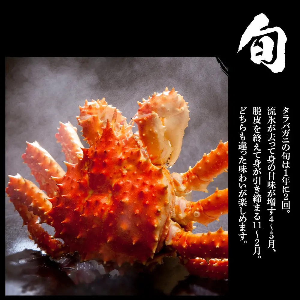 タラバ 脚 ボイル済み 冷凍 シュリンク済み 5肩セット 約4kg BM268