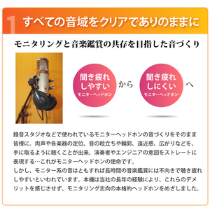 ヘッドホン モニターユースヘッドホン SOUND WARRIOR SW-HP10s 音楽 ゲーム 周辺機器 オーディオ周辺機器 PC DTM モニタリング スタジオモニター 城下工業 信州 長野　【 上田市 】