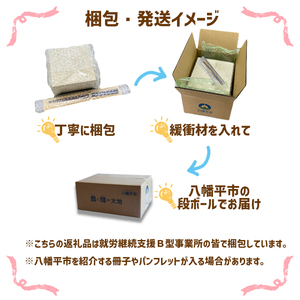 漆器 4寸椀・半塗箸セット 【浅野奈生】 ／ 漆塗り 漆 漆塗 食器 和食器 椀 お椀 漆椀 お箸  箸 おはし はし 木製 セット 伝統工芸品 伝統工芸 工芸品 上品 シンプル 日常使い 普段使い 大人 プレゼント 贈り物 漆製品 オススメ おすすめ
