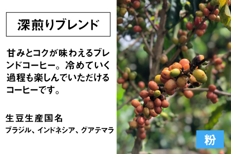 モモンガコーヒーのスペシャルティコーヒー4種飲み比べセット（粉）[A-032012]
