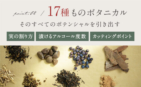 GOTOGIN（ゴトジン）500ml クラフトジン 五島市/五島つばき蒸溜所[PEW001]スピリッツ 椿 酒 ジン 地酒 蒸留酒 ボトル 瓶