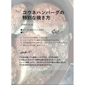 広島名物コウネ巻きハンバーグ 6個