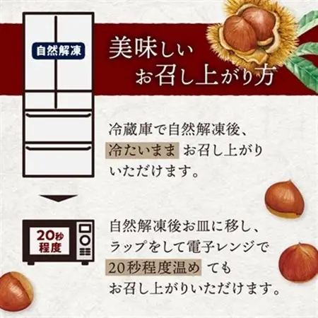 かすみがうら市産　焼き栗　250g×4袋　(冷凍)_果物・フルーツ 栗  くり クリ_【配送不可地域：離島】【1350919】