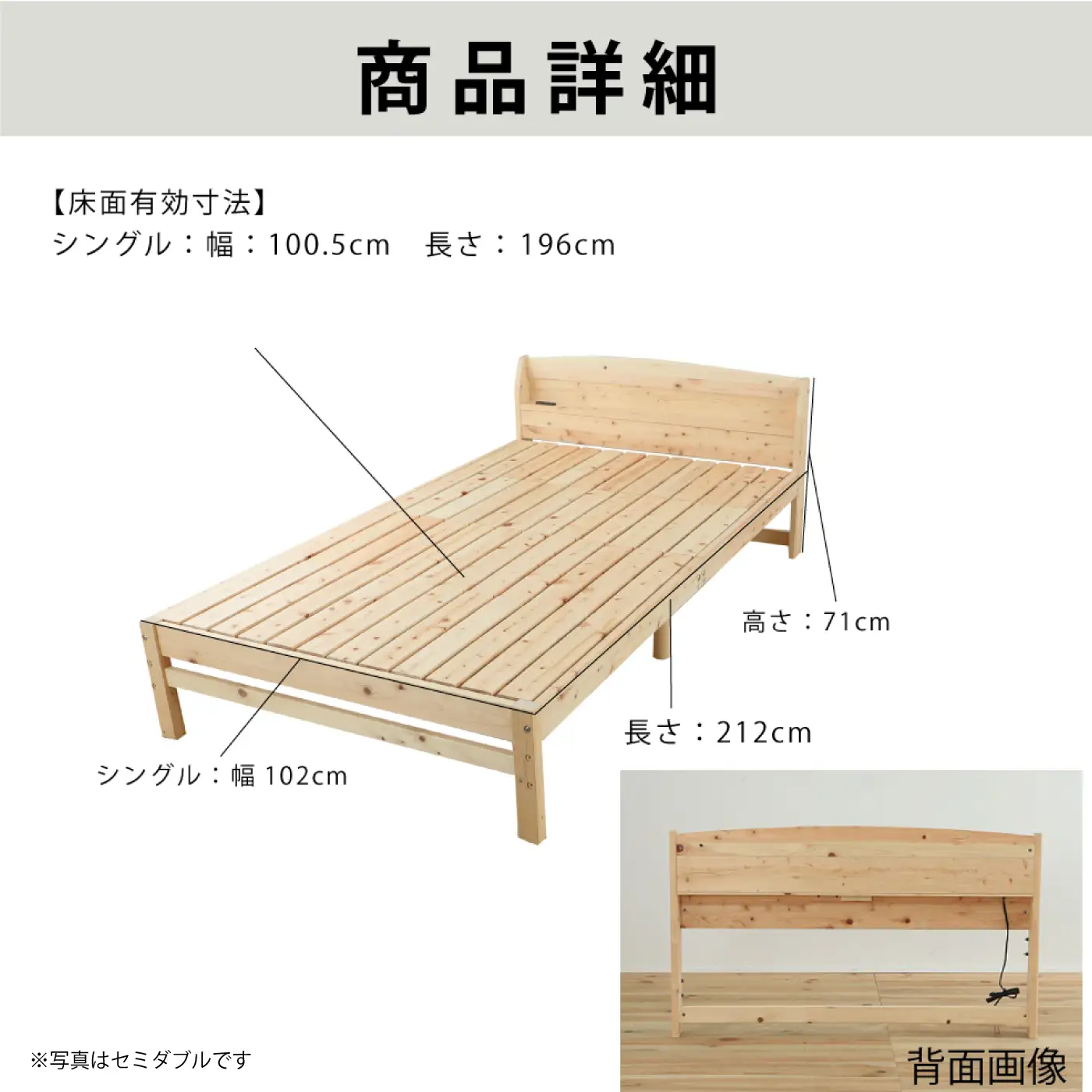 ヒノキすのこベッド6脚タイプ（シングル）