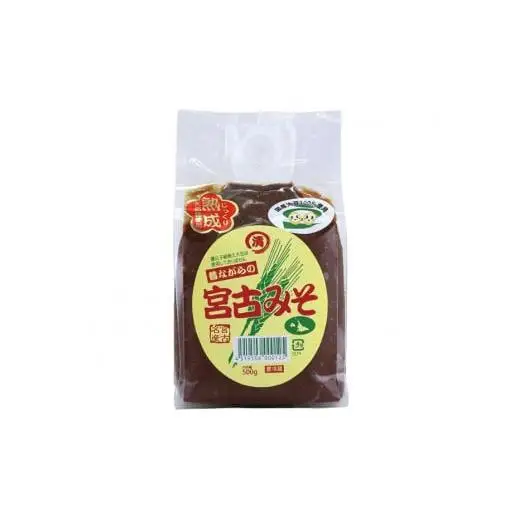沖縄・宮古島【マルキヨ味噌】マルキヨ味噌セット