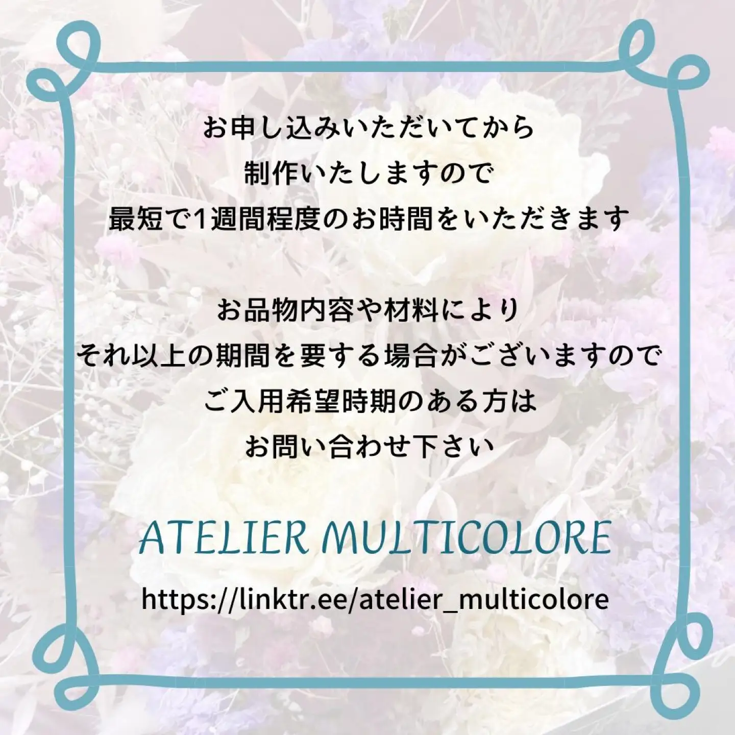 【都留市ふるさと納税】　ガラスボトルフラワー　ブルー