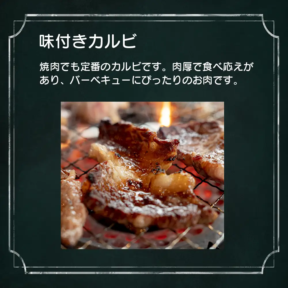 海の近くのお肉屋さん BBQ セット