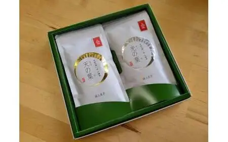 奥八女上陽茶　極上煎茶「天の葉」100ｇ・極上煎茶「光の葉」100ｇセット箱 178-003